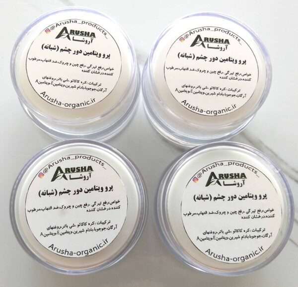 کرم دور چشم (شبانه)