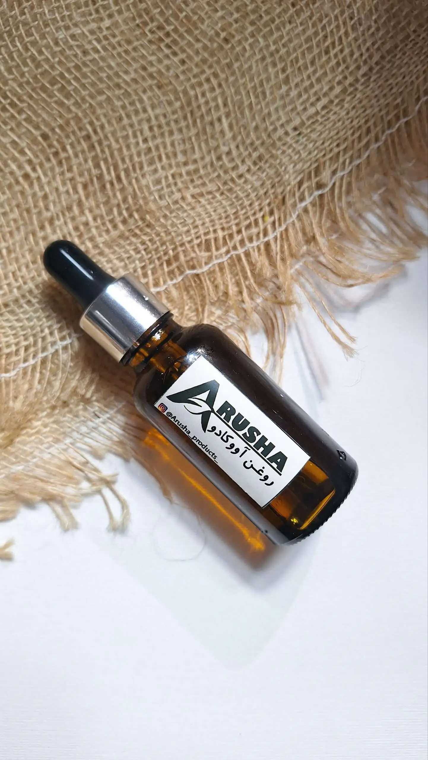 روغن آووکادو