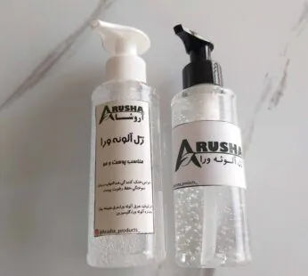 ژل آلوئه ورا گیاهی