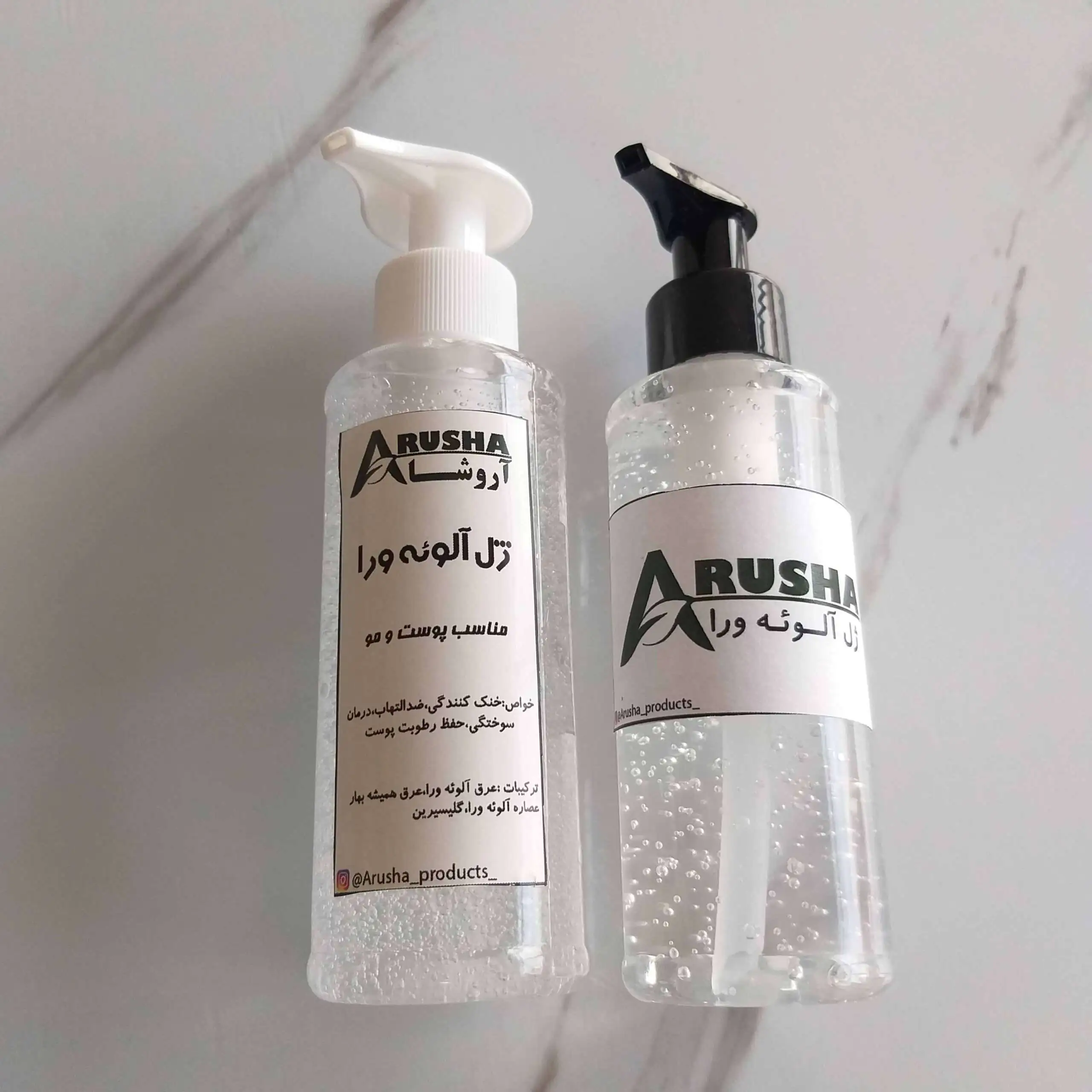 خرید ژل آلوئهورای گیاهی | محصولات گیاهی آروشا