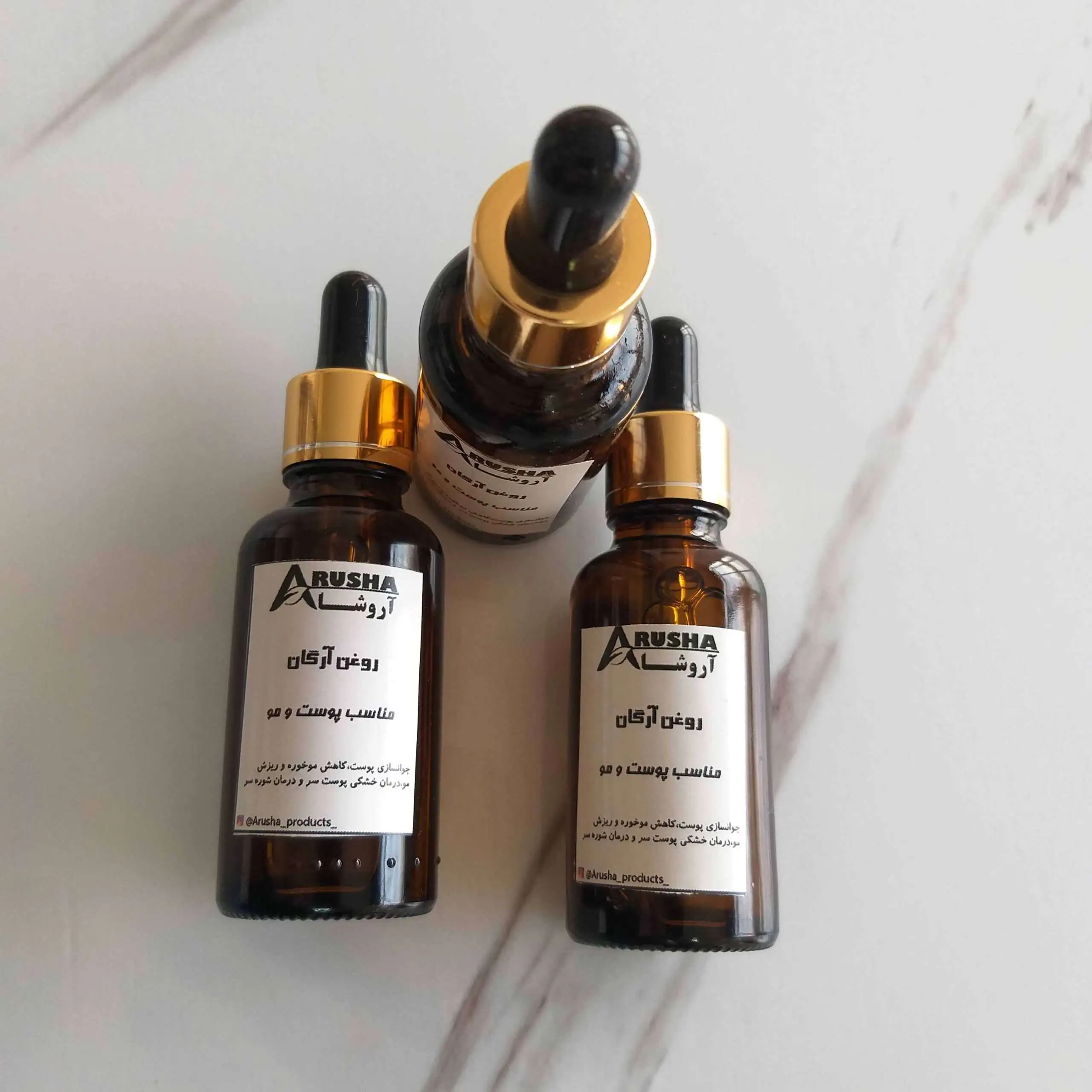 خرید روغن آرگان اصل؛ راهنمای تشخیص و انتخاب بهترین محصول طبیعی