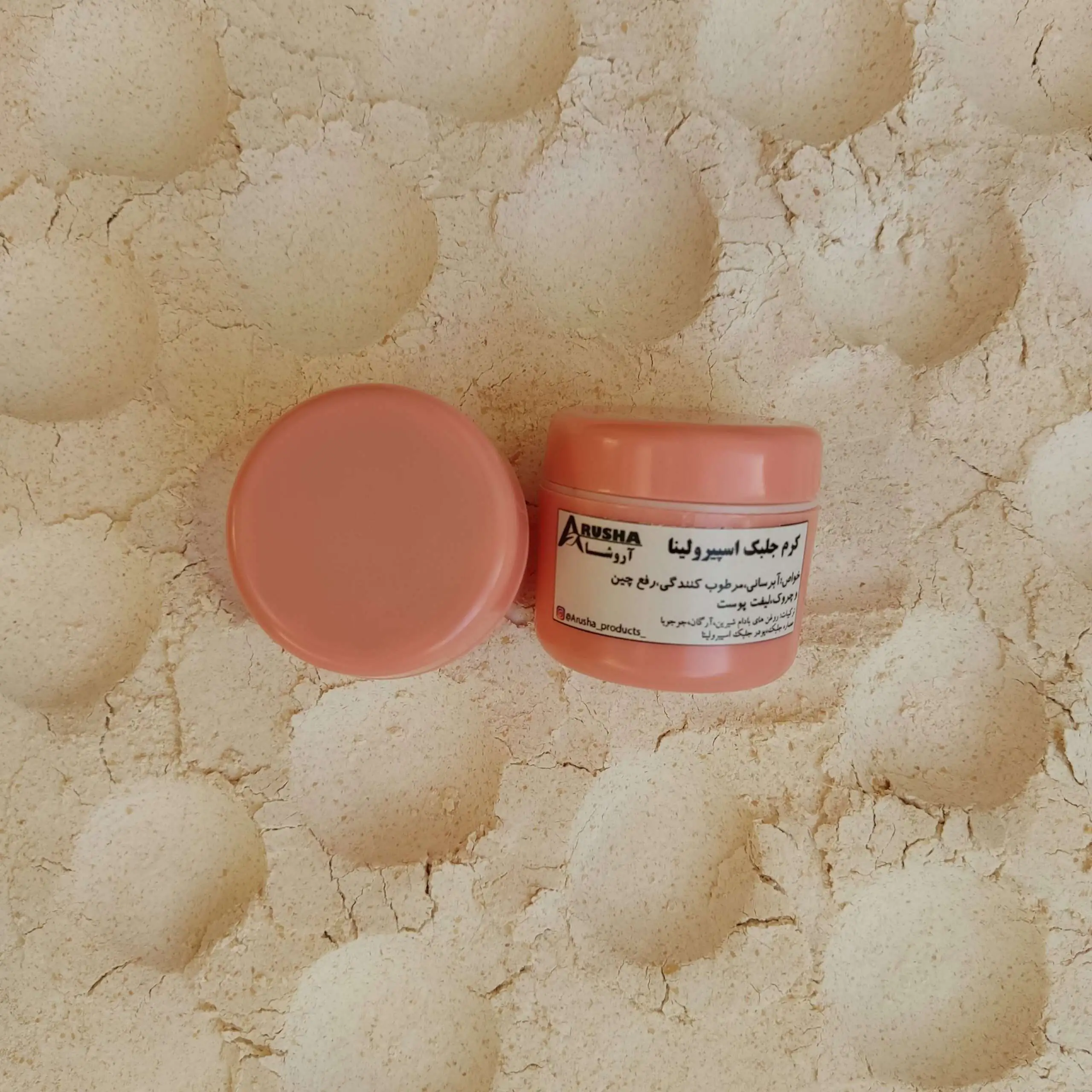 کرم جلبک اسپیرولینا