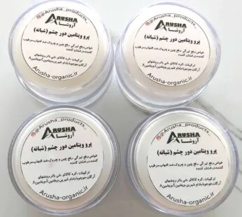 کرم دور چشم (شبانه)