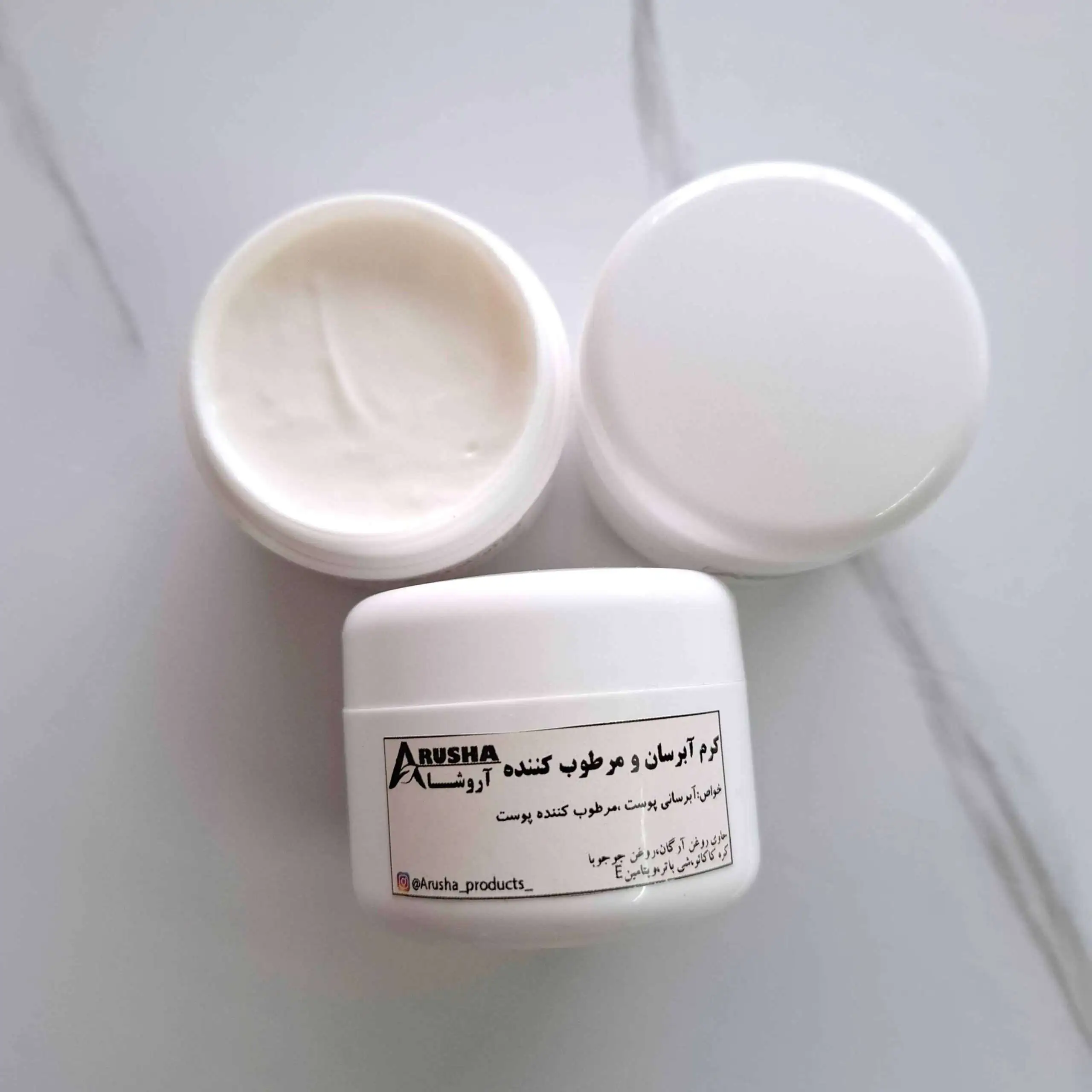 خرید کرم آبرسان و مرطوبکننده گیاهی دستساز | محصولات گیاهی آروشا
