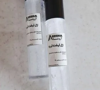 ژل لیفت ابرو